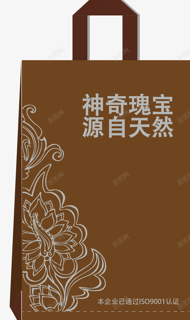 神奇瑰宝塑料袋包装矢量图ai免抠素材_新图网 https://ixintu.com 便捷 塑料袋包装 大气 手提袋 神奇瑰宝 美观 花纹 袋子 装东西 矢量图