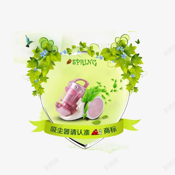 淘宝首页电饭煲模板png免抠素材_新图网 https://ixintu.com 促销 品牌 品牌展播 打折 活动 淘宝 淘宝促销 淘宝旗舰店 淘宝活动 淘宝网页 淘宝首页模板 淘金币 硬广 金币 钻展 首页