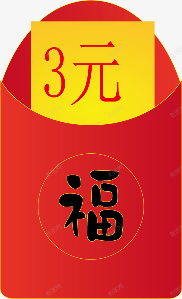 打开的现金红包矢量图ai免抠素材_新图网 https://ixintu.com 打开的红包 现金 福气 运气 矢量图