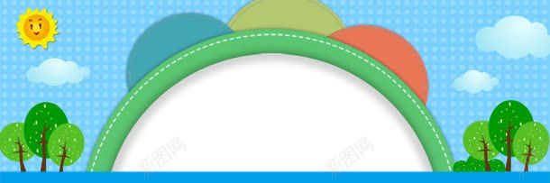 六一儿童节淘宝海报jpg设计背景_新图网 https://ixintu.com 61 PS 六一儿童节 包邮 欢乐购 淘宝海报 淘宝素材 童装