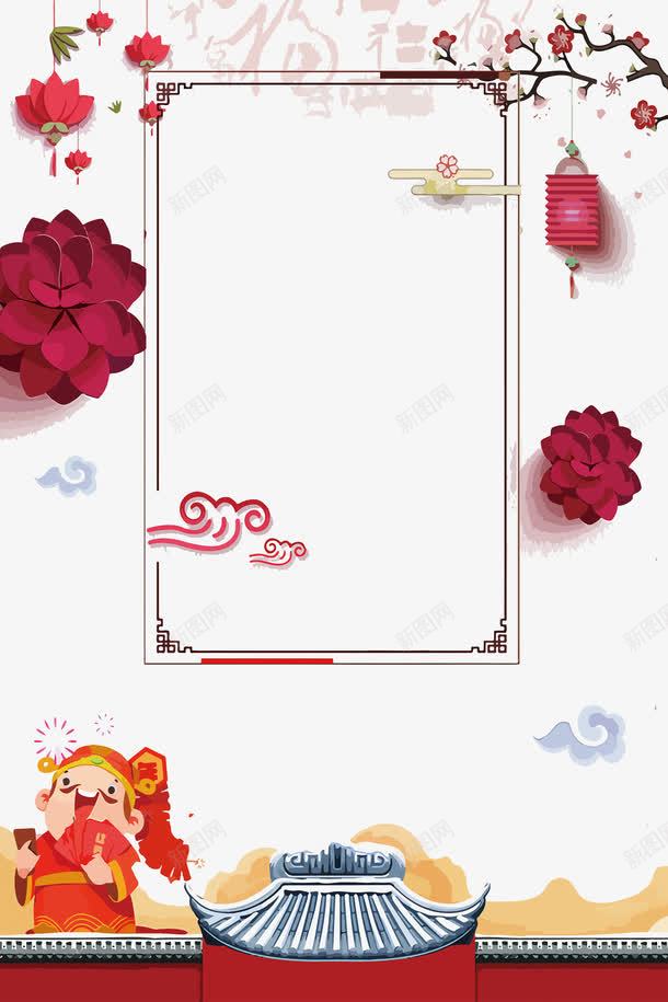 新年时尚背景边框psd分层图png免抠素材_新图网 https://ixintu.com 卡通手绘建筑 卡通手绘荷花 卡通手绘财神 喜迎新年 年末大促 新年时尚背景 新年钜惠 灯笼 福字底纹 红梅