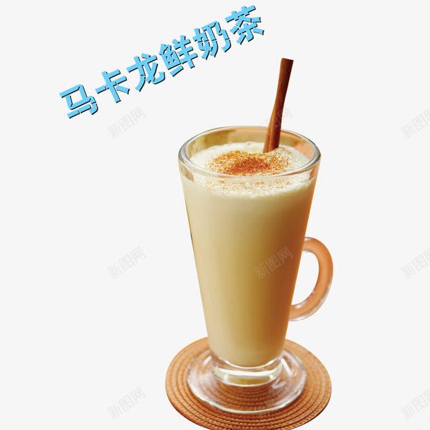 奶茶店宣传单马卡龙png免抠素材_新图网 https://ixintu.com 原味奶茶 奶茶店宣传单 杯子 热咖啡 甜品 飘香 马卡龙鲜奶茶