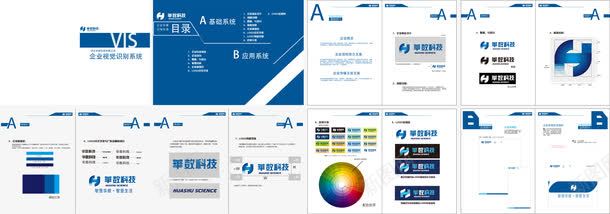 企业VI矢量图图标ai_新图网 https://ixintu.com VI设计 企业VI设计 信封 基础VI设计模板 标识设计模板 矢量VI设计 视觉系统设计 矢量图