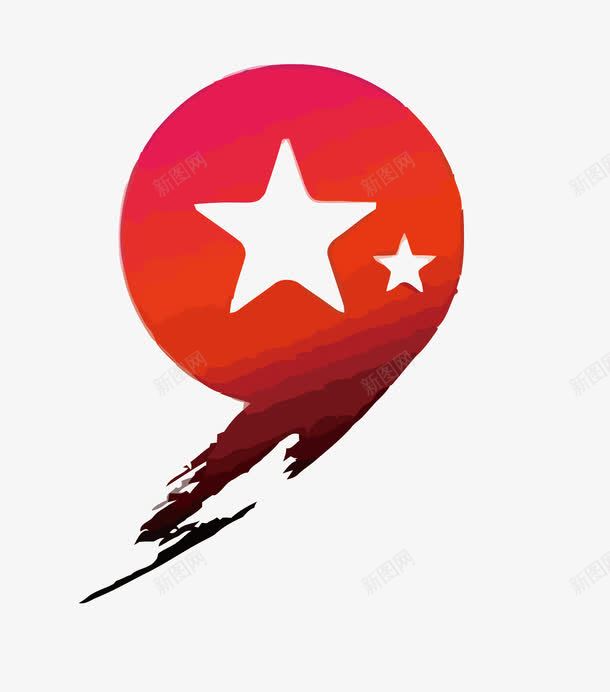 数字9png免抠素材_新图网 https://ixintu.com 9 数字 星星 红色 艺术字