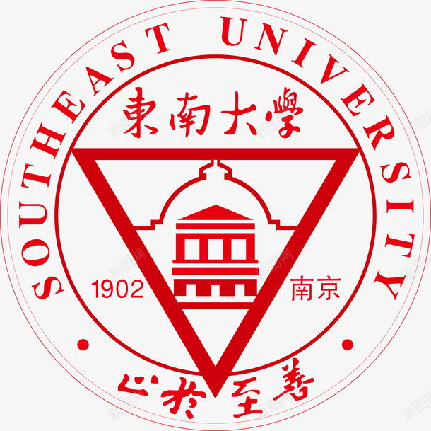 东南大学logo矢量图图标ai_新图网 https://ixintu.com logo 东南大学 培训 大学logo 大学学校标志 学校logo 教育 知识 矢量图