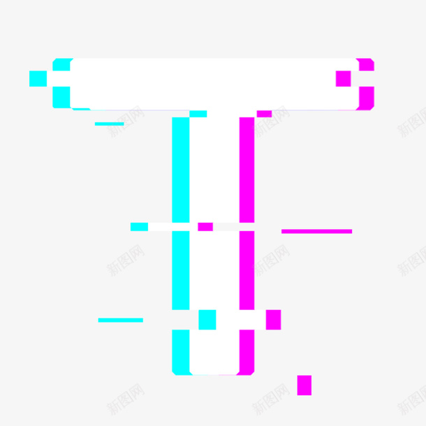 抖音风格英文字母Tpng免抠素材_新图网 https://ixintu.com logo 彩色叠加 彩色英文字母T 抖音图标 抖音贴图 抖音风格 紫色 英文字母T 英文字母大写T 蓝色 蓝色紫色叠印