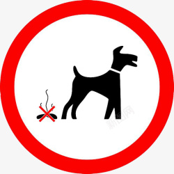 禁止狗狗禁止狗拉屎标识图标高清图片