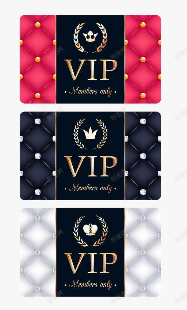 会员卡模板png免抠素材_新图网 https://ixintu.com pvc卡 vip卡 代金券 会员卡 卡片 名片 磁条卡 礼品卡 积分卡 贵宾卡 金卡