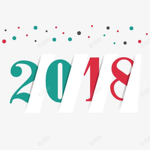 字体彩色点点图案装饰2018png免抠素材_新图网 https://ixintu.com 2018 创意 字体