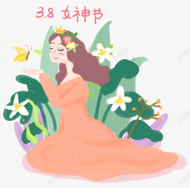 女神节38号png免抠素材_新图网 https://ixintu.com 女神节 手绘 春天 水彩 花朵