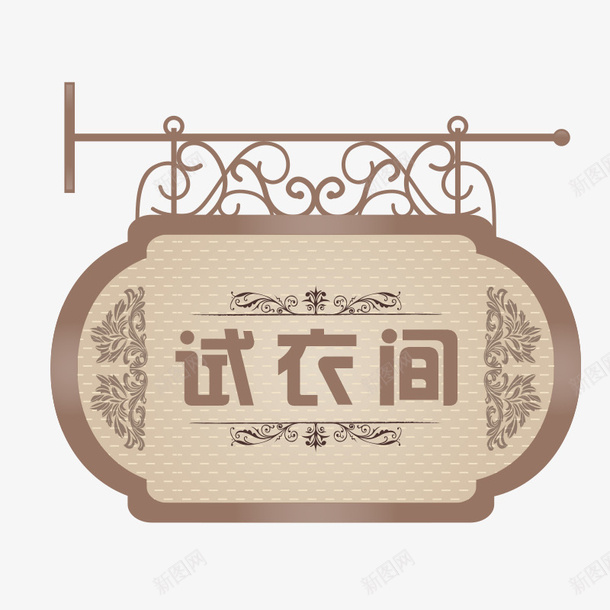欧式木门装饰牌png免抠素材_新图网 https://ixintu.com 古典欧洲风 实木门 木门画册 欧式木门装饰牌 欧式门 欧洲风花纹边框 门业画册 雕花门