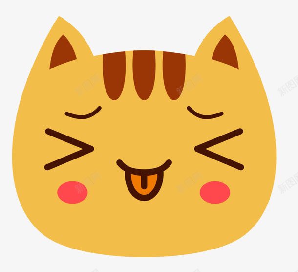 小猫咪真可爱表情png免抠素材_新图网 https://ixintu.com 几何 宠物 小可爱 小猫咪 海报 萌萌哒 萌萌哒表情 表情 黄色