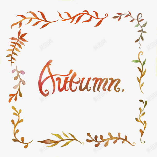 Autumn黄色艺术字png免抠素材_新图网 https://ixintu.com 创意 卡通 叶子边框 商务 手绘 秋天 艺术字 英文字母