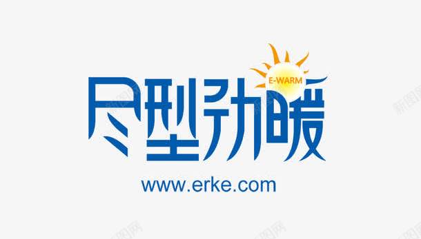 鸿星尔克招聘png免抠素材_新图网 https://ixintu.com 白色 聘 鸿星尔克