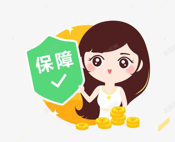 保障安全少女png免抠素材_新图网 https://ixintu.com 保护 保障 少女 扁平化 资金安全