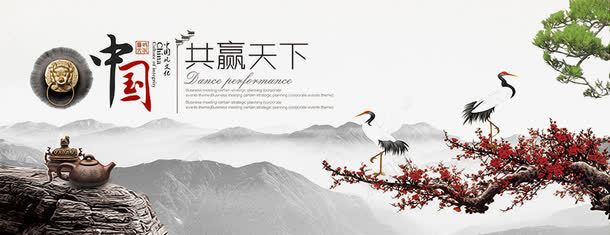 水墨产品画册png免抠素材_新图网 https://ixintu.com 水墨传统文化 水墨形象 水墨文化 水墨文化宣传 水墨文化画册
