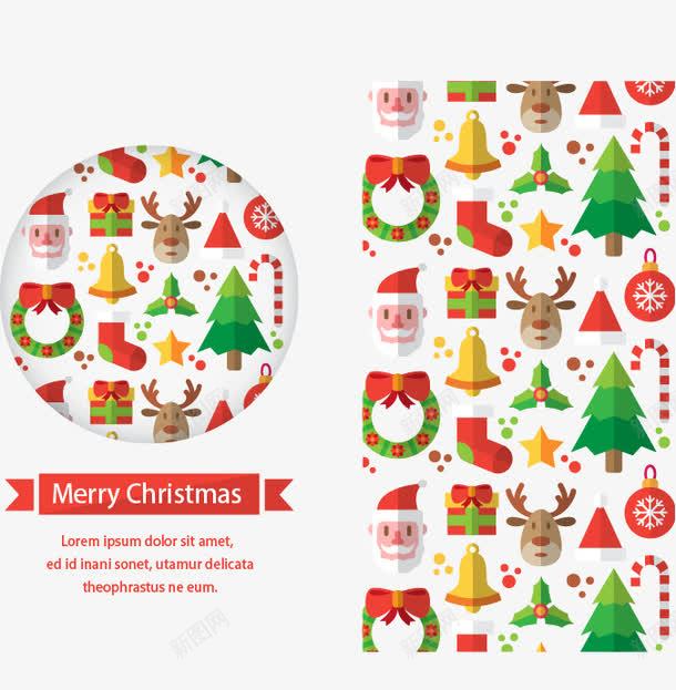 晚会邀请函矢量图ai免抠素材_新图网 https://ixintu.com 圣诞卡片 圣诞素材 邀请卡 矢量图