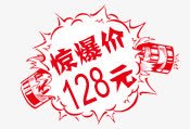 淘宝标签元素淘宝装修图标惊png_新图网 https://ixintu.com 手绘 淘宝图片标签 淘宝小图标素材 淘宝店铺标签 淘宝标签 淘宝标签元素 淘宝特价标签 爆炸