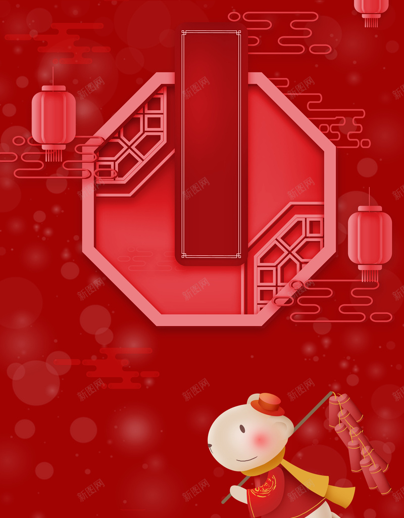 红色创意边框背景图jpg设计背景_新图网 https://ixintu.com 云纹 创意元素 古窗 新图网 灯笼 烟花 生肖鼠 边框 鞭炮 鼠年元素