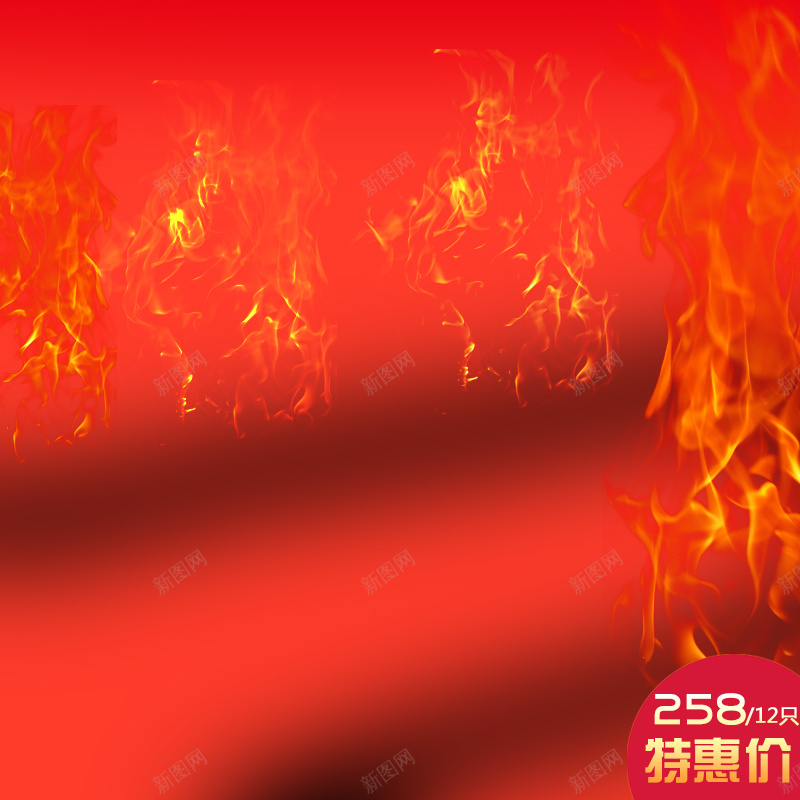 红色火爆首图jpg设计背景_新图网 https://ixintu.com 主图 激情 火焰 火爆 狂欢 红色
