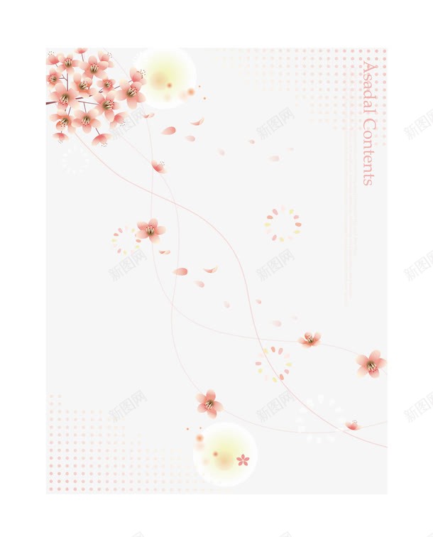 粉色花朵背景png免抠素材_新图网 https://ixintu.com 卡片 恋爱 春天 粉色 轻盈飘舞