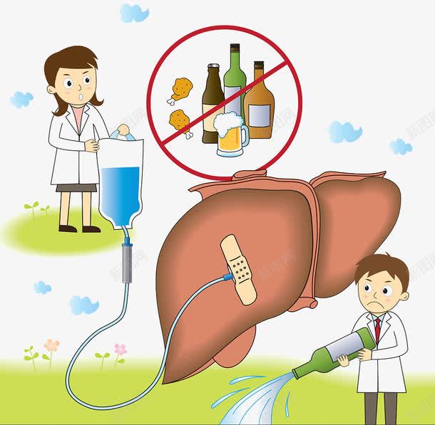 预防啤酒肝插图png免抠素材_新图网 https://ixintu.com 医生 啤酒 脂肪肝 输液