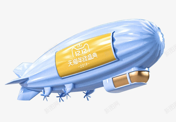 双十二C4D飞船活动宣传模型png免抠素材_新图网 https://ixintu.com C4D 双十二 宣传模型 飞在天上的船 飞船