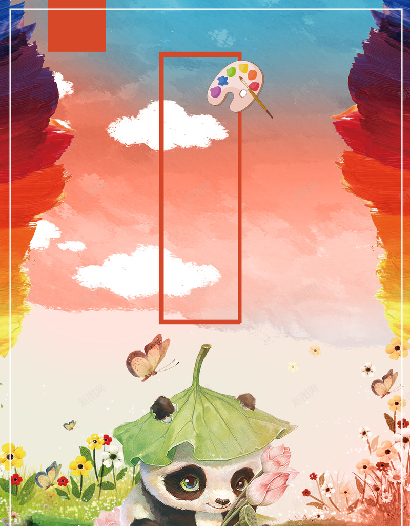 彩色水彩插画美术培训招生海报背景psd高清背景_新图网 https://ixintu.com 少儿美术班 绘画培训 美术 美术培训 美术学习班 美术展 美术招生 美术招生海报 美术班 艺术培训
