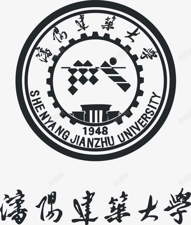 沈阳建筑大学logo图标png_新图网 https://ixintu.com logo 培训 大学logo 大学学校标志 学校logo 教育 沈阳建筑大学 知识