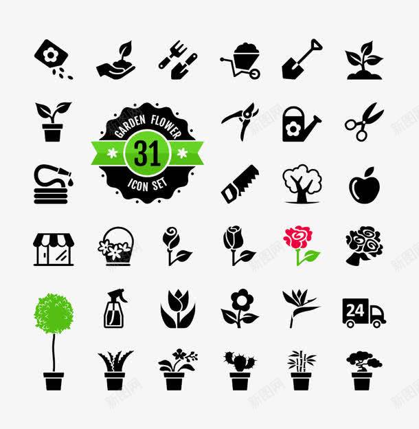 园艺花卉图标png_新图网 https://ixintu.com 园艺花卉图标矢量素材园艺花卉图标模板下载园艺花卉图标花盆花卉植物盆栽修枝剪刀铁锹网页图标按钮图标矢量图标其他生活百科矢量素材
