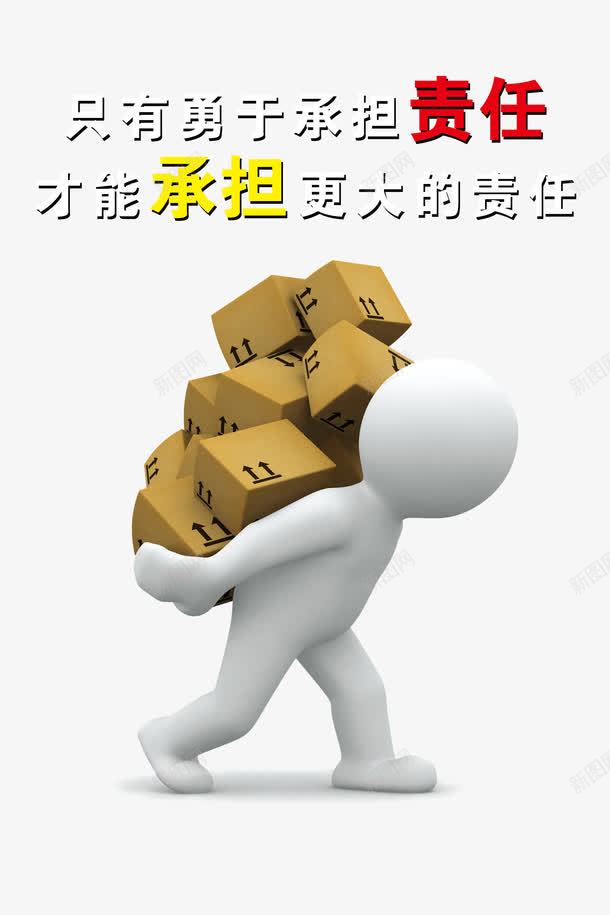车间文化展板psd免抠素材_新图网 https://ixintu.com 严谨机构 人才 人物 免扣素材 口号 宣传 展板模板 广告设计 抽象 文化 文化宣传理念墙板 标语 海报 理念 生产车间 目标管理 精益生产 艺术 车间 车间文化展板 高效创新