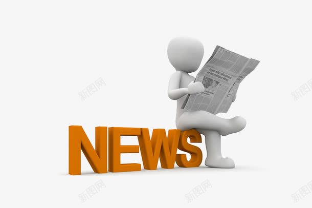 新闻3D小人png免抠素材_新图网 https://ixintu.com 新闻中心 新闻频道 电视台 看报纸