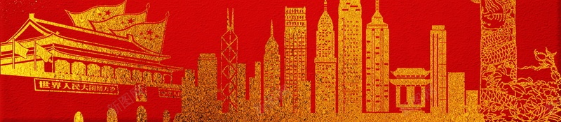 十一国庆节党政背景psd设计背景_新图网 https://ixintu.com PSD 中国梦展板 光辉载 党建 党建展板 分层 十一国庆节 和平鸽 国庆 国庆周年 国庆节 国庆节展板 平面 广告 模板 海报 热血铸军魂 素材 背景 铁血军魂