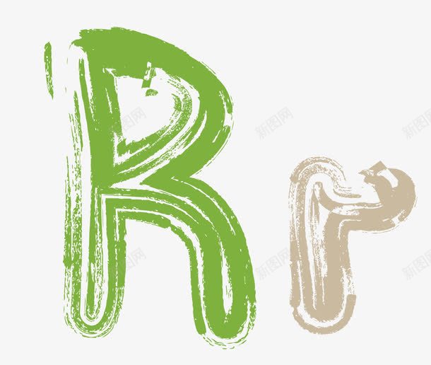 英语字母大小写Rpng免抠素材_新图网 https://ixintu.com 大写 字体设计R 小写 彩色 看图识字 绿色 艺术字R 英语课 识字教育
