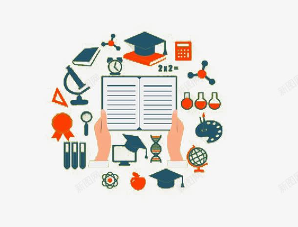 好好学习天天向上png免抠素材_新图网 https://ixintu.com 仪器 化学 学位 渊博 知识 读书