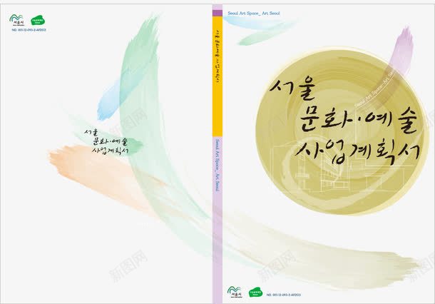 小说封面矢量图ai免抠素材_新图网 https://ixintu.com 书本 书籍 封面 小说 小说封面 教材类书籍封面设计 矢量图 网络小说封面