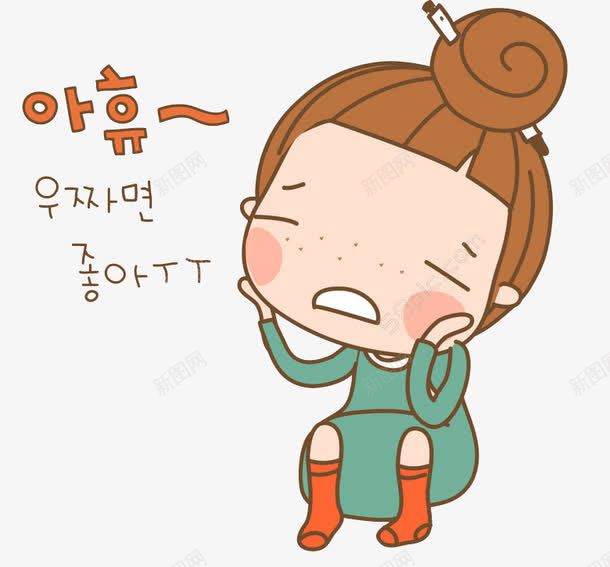 卡通女无奈png免抠素材_新图网 https://ixintu.com 卡通 女孩 无奈 无奈表情 表情