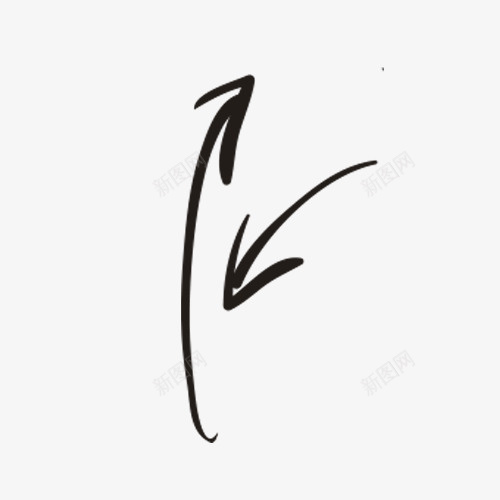 两个箭头png免抠素材_新图网 https://ixintu.com 两个 卡通 手绘 简单 简图 简笔 箭头 线条 黑色