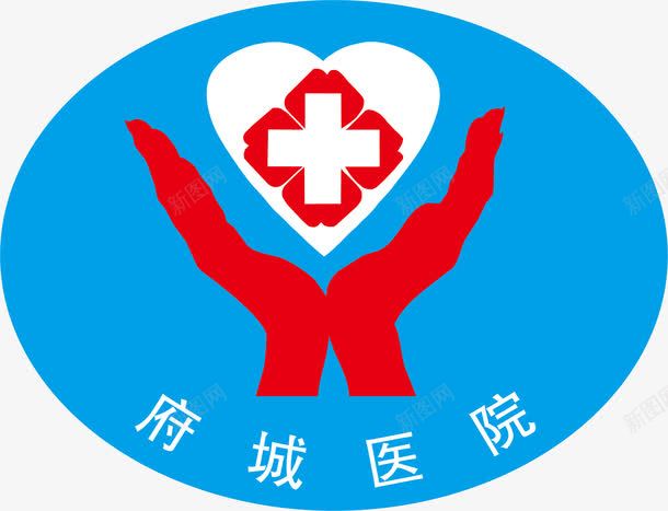 椭圆形的医院标志卡通png免抠素材_新图网 https://ixintu.com 医药 标志 生物医药 生物医药产业 生物医药展板 生物医药广告 生物医药整容