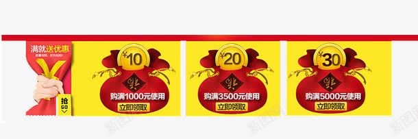 淘宝新年详情页赠品关联促销psd免抠素材_新图网 https://ixintu.com 淘宝详情页赠品 赠品图 赠品海报 赠品详情