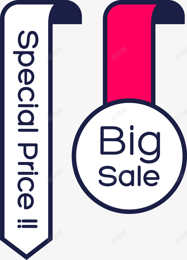 卡通简约价签png免抠素材_新图网 https://ixintu.com SALE 价签 促销 标签 玫红色 装饰