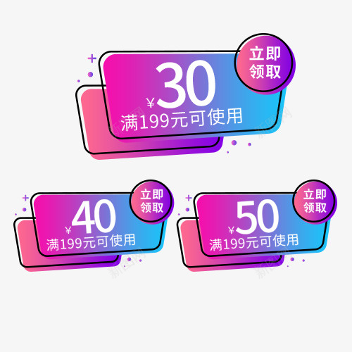 双十一渐变促销优惠券psd_新图网 https://ixintu.com 优惠券 促销 双十一 渐变