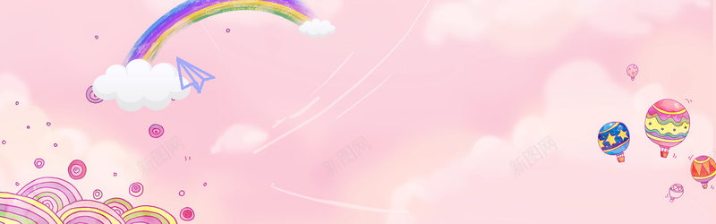 暑期招生卡通彩虹手绘水粉笔粉色背景jpg设计背景_新图网 https://ixintu.com 夏 夏天 夏日 暑假去哪儿 暑假宣传单 暑假招生 暑假海报 暑假班 暑假补习班 暑假辅导班 暑期招生