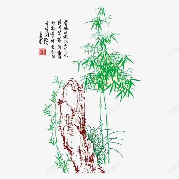 竹子png免抠素材_新图网 https://ixintu.com 中国风 传统文化 字体 山水 竹叶 竹子