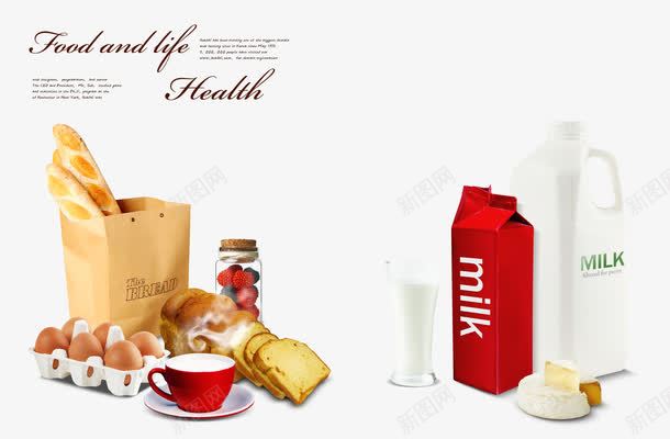 牛奶面包png免抠素材_新图网 https://ixintu.com PSD 下午茶 咖啡 咖啡png 咖啡实拍图 咖啡高清png 广告设计模板 海报设计 牛奶面包 营养早餐 西餐 韩国餐饮 餐饮美食
