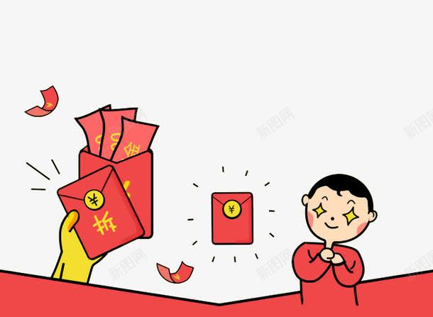 打折红包png免抠素材_新图网 https://ixintu.com 代金券 卡通 活动促销 红包 红色