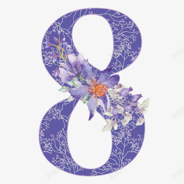 卡通手绘紫色的数字8png免抠素材_新图网 https://ixintu.com 创意 动漫动画 卡通手绘 简约 紫色的数字8 花朵装饰