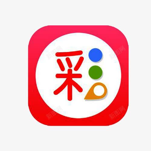 彩票球图标png_新图网 https://ixintu.com 买彩票 图标 彩票 彩票球 彩票球标签 彩红色 竞彩