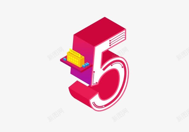 艺术字体科技数字5png免抠素材_新图网 https://ixintu.com 字体 数字5 科技 立体数字5 艺术 阿拉伯数字5
