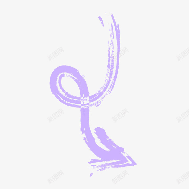 紫色卡通箭头符号png免抠素材_新图网 https://ixintu.com 卡通箭头 活动装饰 箭头符号 紫色箭头 背景装饰